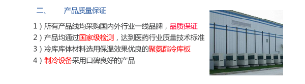 /uploads/151216/1-1512161Q254195.png