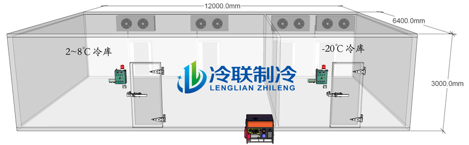 疫苗冷库,冷联制冷